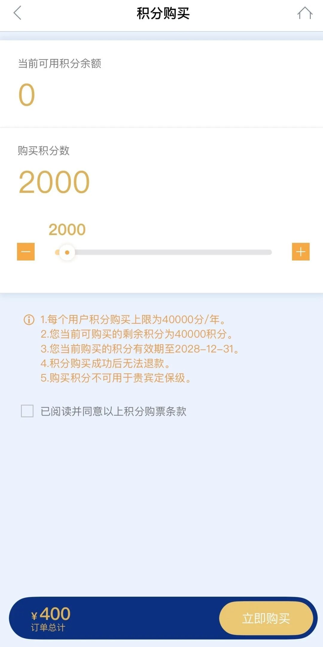 约谈！10家航空公司平均近四成座位被“锁定”……