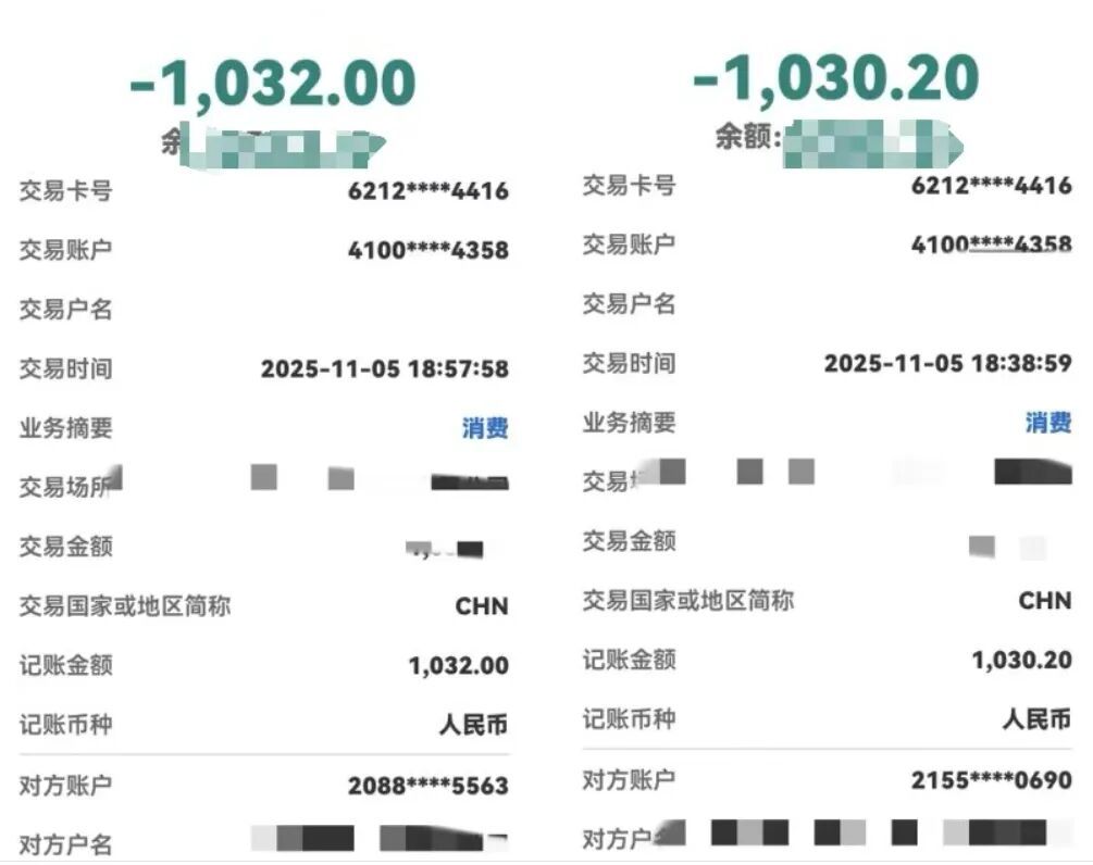 假的！假的！假的！厦门警方紧急拦截