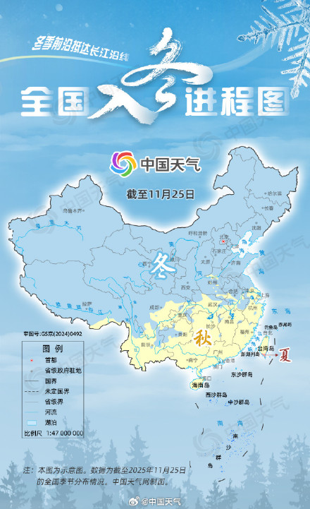 最新版全国入冬进程图