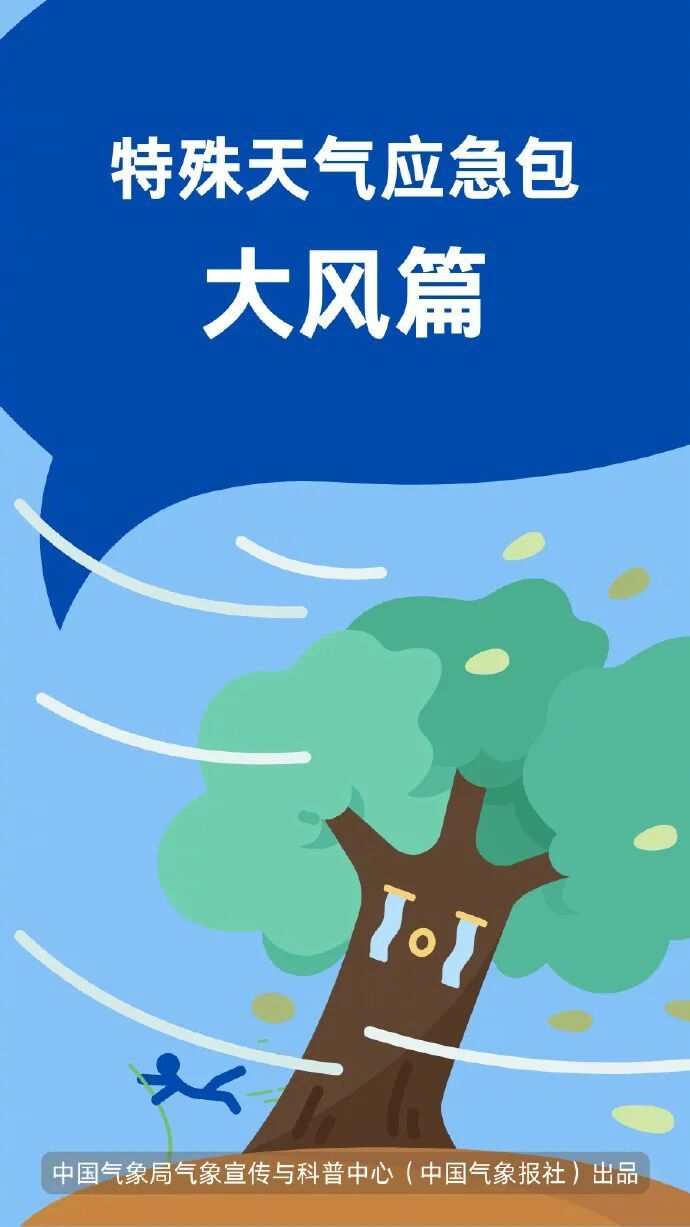 关好门窗！西安沙尘暴黄色预警！大风来袭，陕西天气情况→