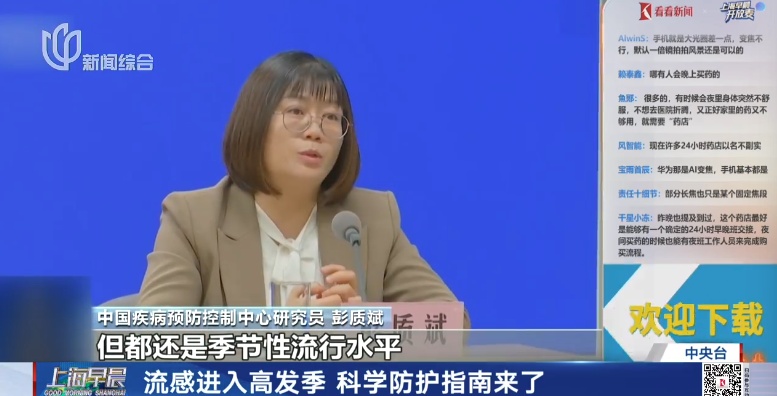 高度警惕！流感病毒来势汹汹，6岁女童发烧仅一天就脑部损伤...这些药品销量增加