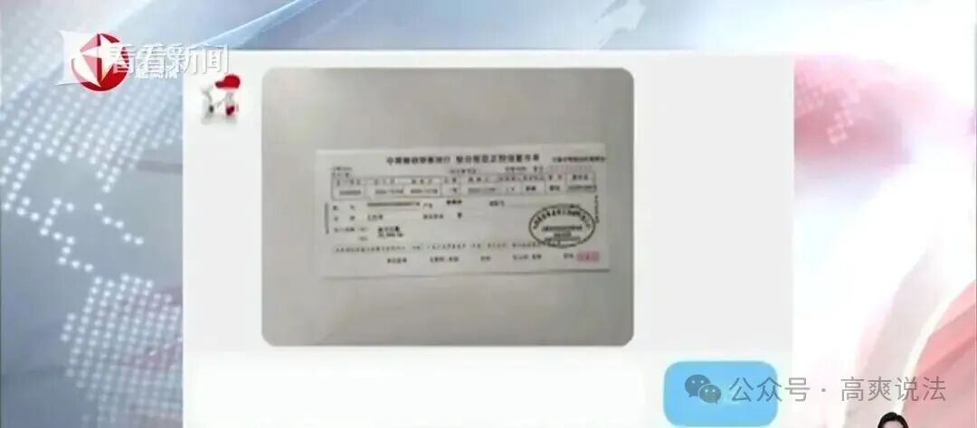 800元即可定制死亡证明、精神报告？违法！