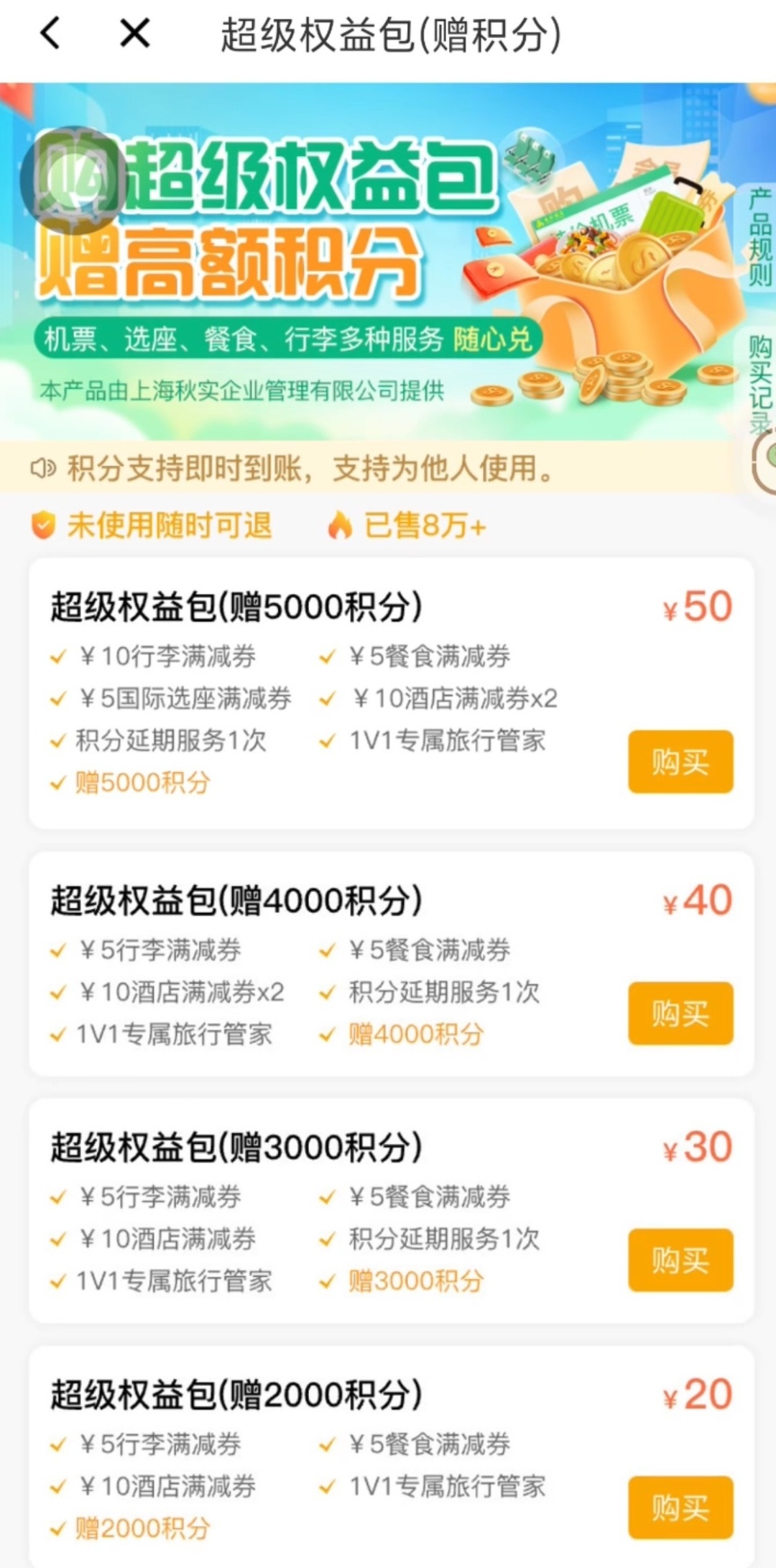 约谈！10家航空公司平均近四成座位被“锁定”……