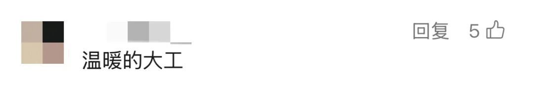 去食堂打菜,老师给了我一碗中药汤,“暖暖的,就是不太好咽下去” 去食堂打菜,老师给了我一碗中药汤,“暖暖的,就是不太好咽下去”