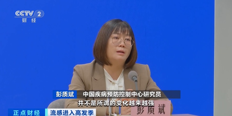 销量暴涨237%！全国进入上升期，医生提醒→