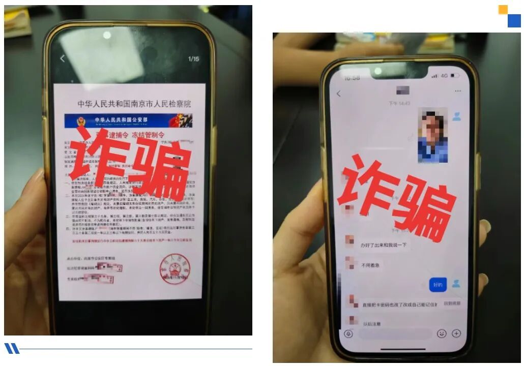 假的！假的！假的！厦门警方紧急拦截