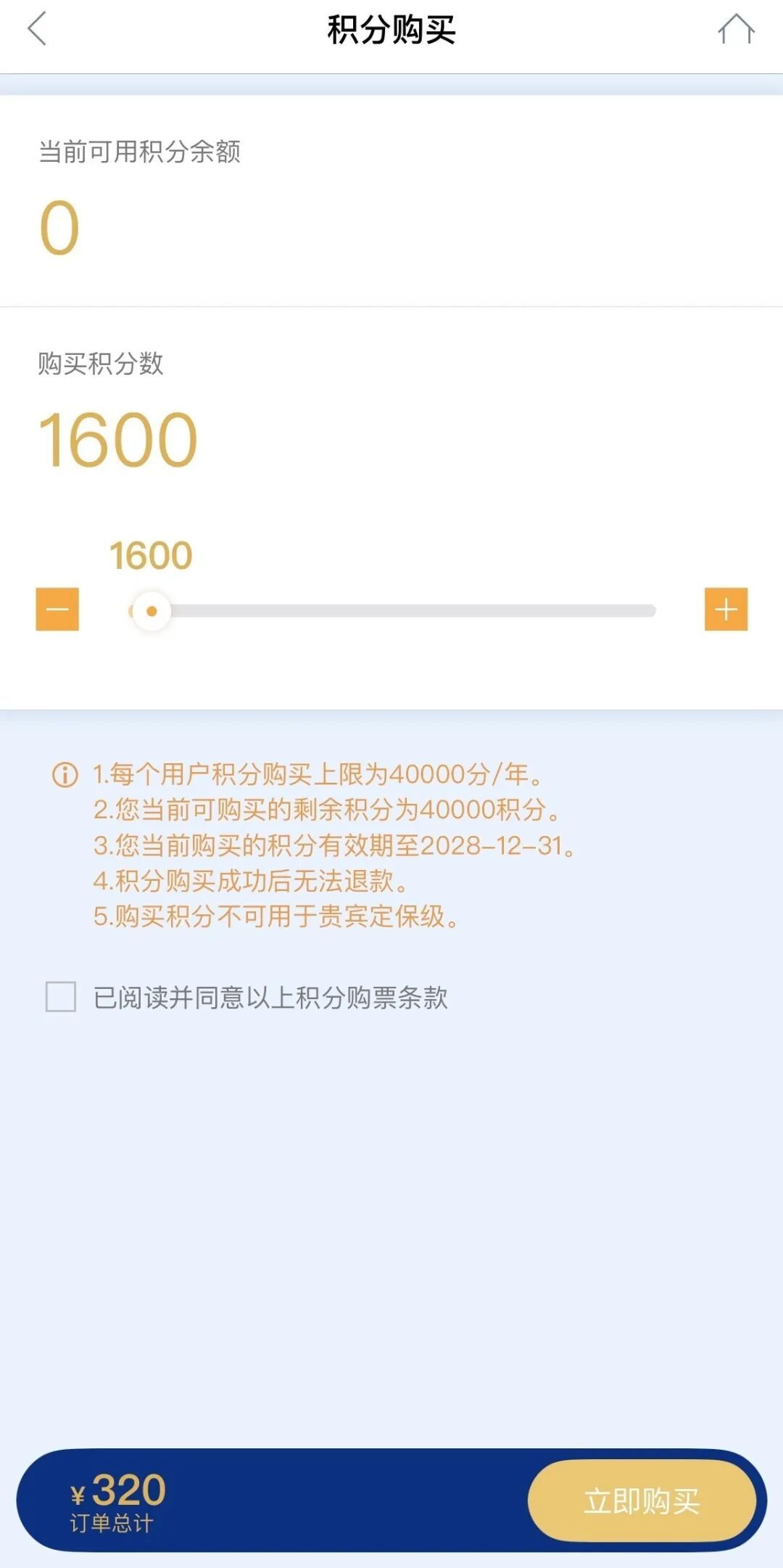 约谈！10家航空公司平均近四成座位被“锁定”……