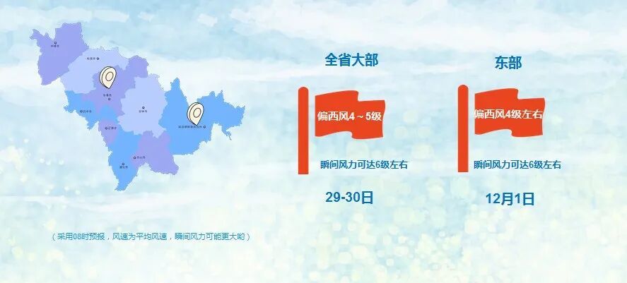 吉林省紧急通知！暴雪！中到大雪来袭！