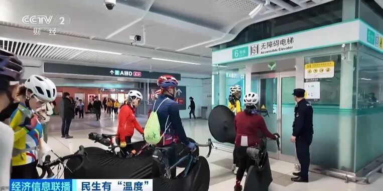 自行车，能上地铁了？！这一地官宣→