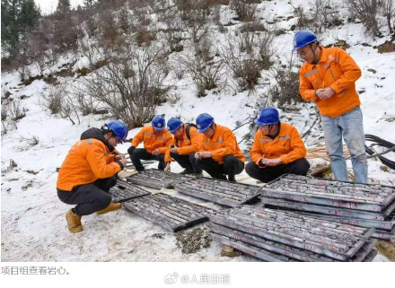 四川省发现特大金矿