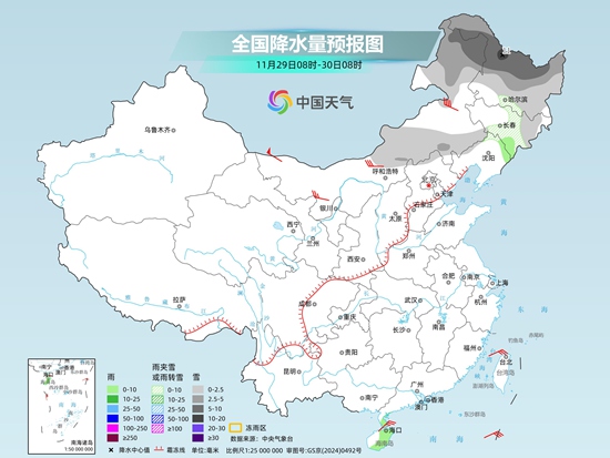 冷空气接二连三来了 东北等地气温将创今年下半年来新低