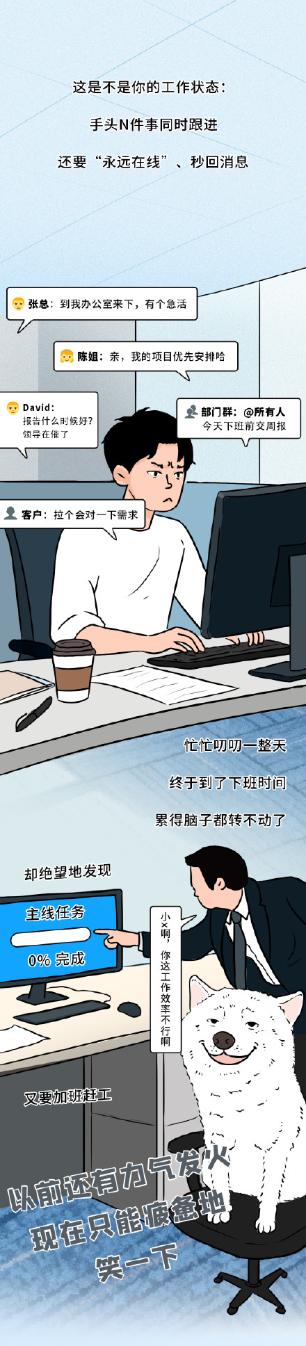 你可能从没注意过用脑卫生 你可能从没注意过用脑卫生