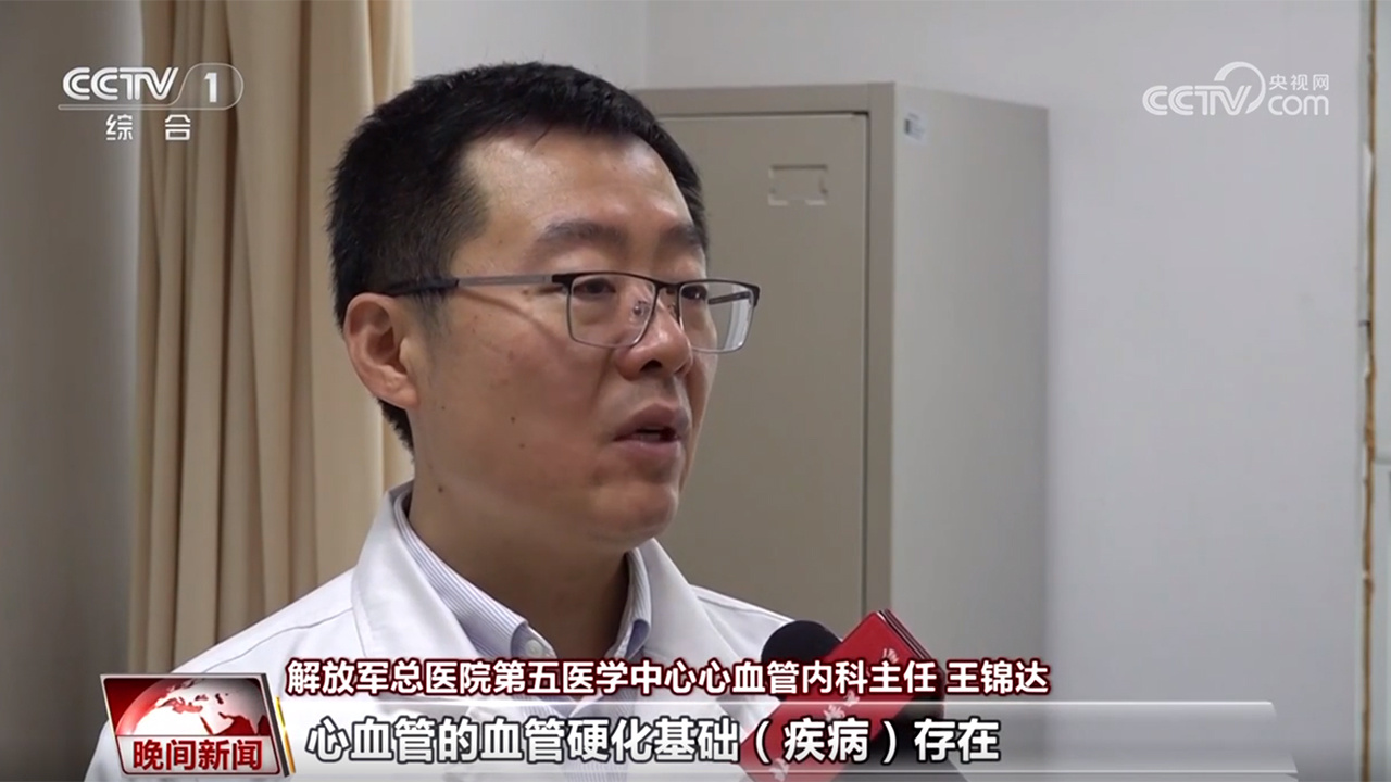 冬季气温骤降 心梗风险加大