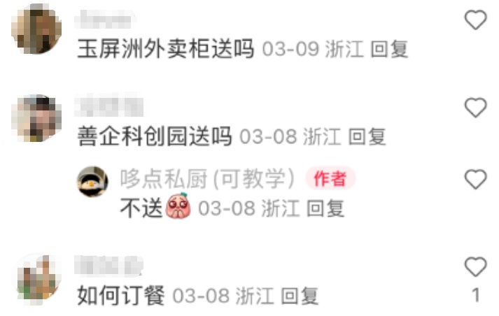 火爆！杭州男子搞副业忙疯，月入两三万！外地网友都抢着预定，有人甚至长期包月！