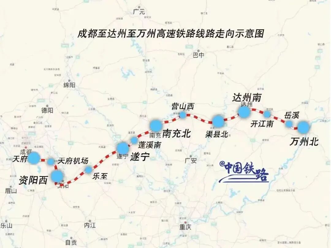 重庆⇋成都50分钟、万州⇋成都2小时!通车时间来了 重庆⇋成都50分钟、万州⇋成都2小时!通车时间来了