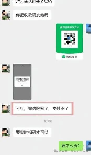 订餐变盗刷，商户全程“被套路”