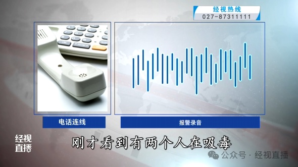 男子多次表白被拒，竟报假警“举报”女方吸毒！警方：行拘