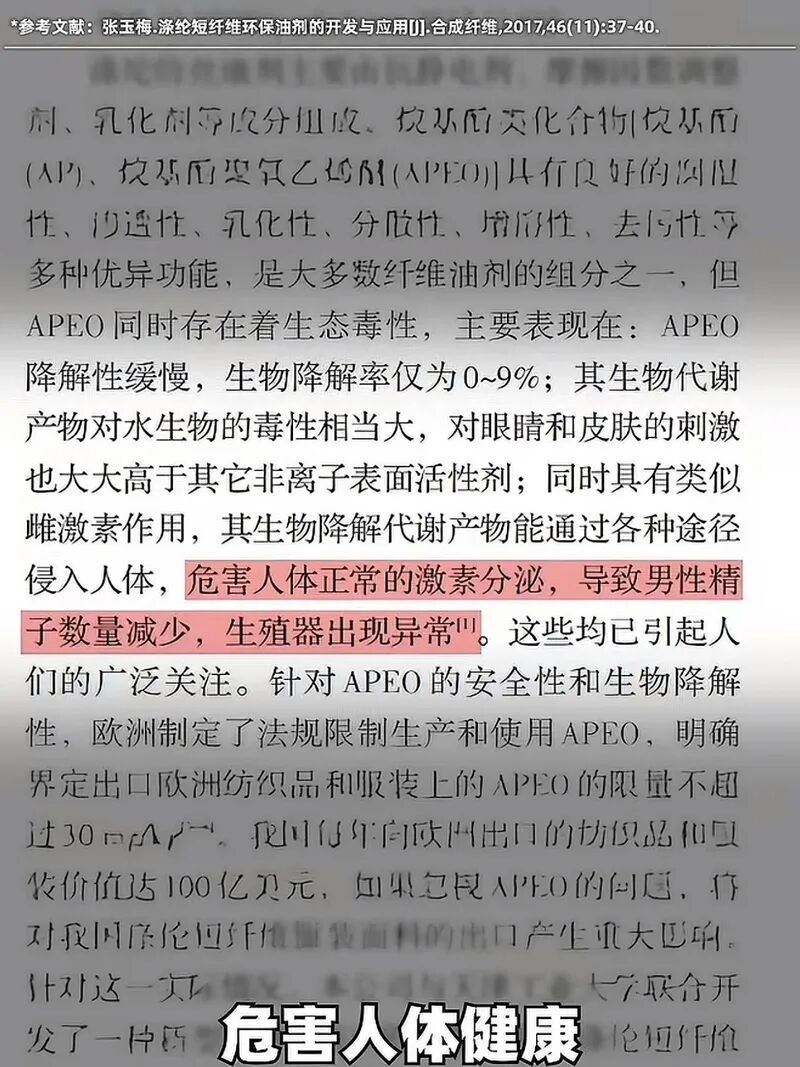 以丝代绒？寒潮下的羽绒服消费陷阱，消费者该如何维权
