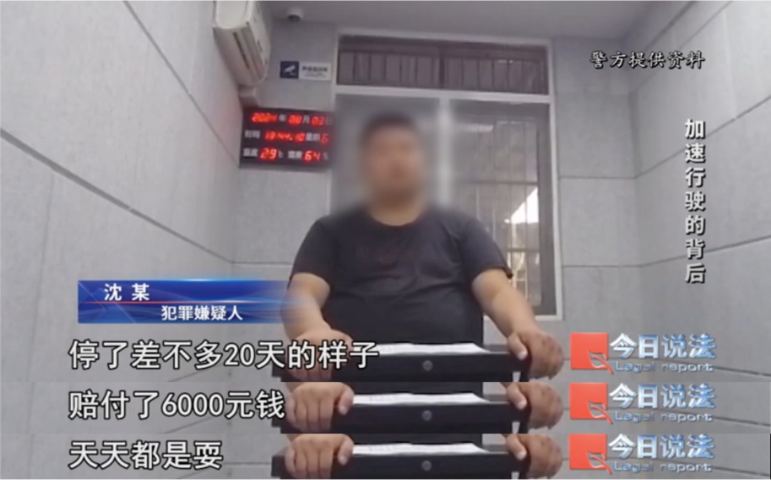 真有这么巧吗？网约车司机与多起事故有关，都是对方全责