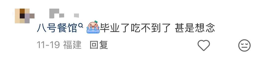 大学生给食堂叔叔备注加点粉，却惊喜收到一条信息……