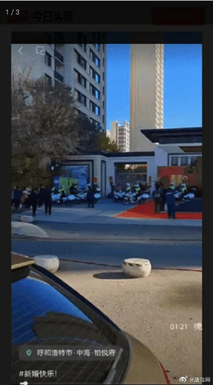 婚礼现场惊现仿制警服车队 婚礼现场惊现仿制警服车队