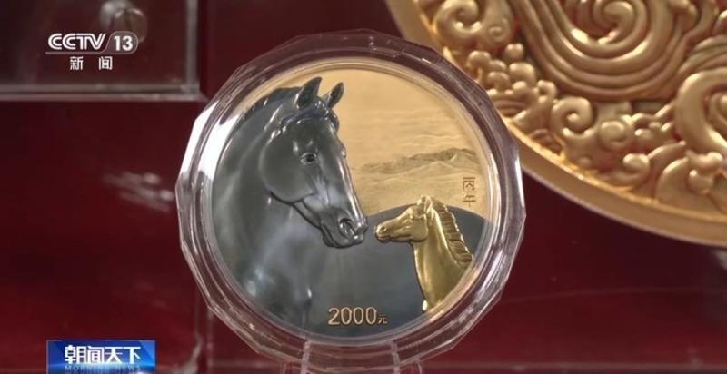 6金4银，2026马年纪念币今天起正式发行