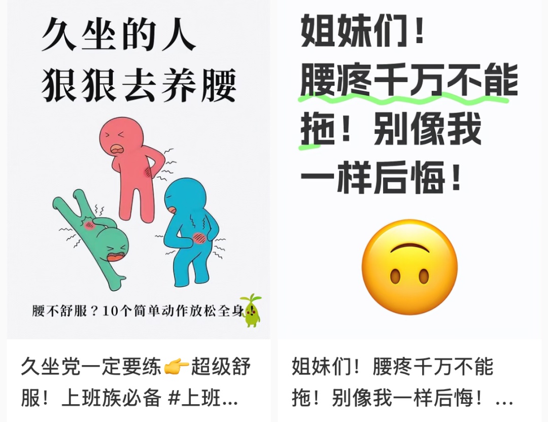 别把腰疼当小事!一种是“越走越疼”,一种是“休息也疼”,辨清病因是关键 别把腰疼当小事!一种是“越走越疼”,一种是“休息也疼”,辨清病因是关键