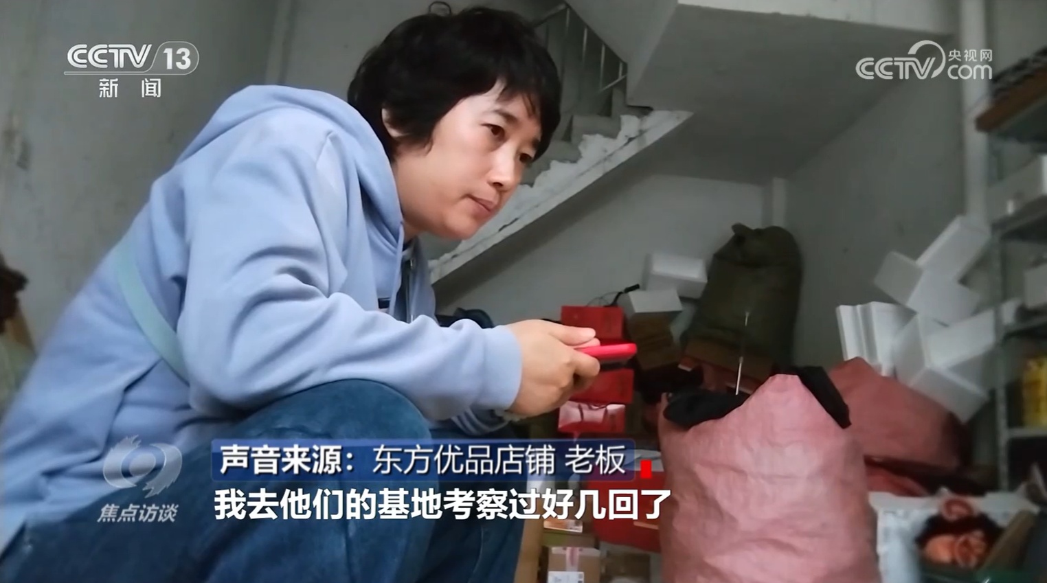 焦点访谈 | 从“胶州大白菜”看地理标志保护,这些坑千万别踩! 焦点访谈 | 从“胶州大白菜”看地理标志保护,这些坑千万别踩!