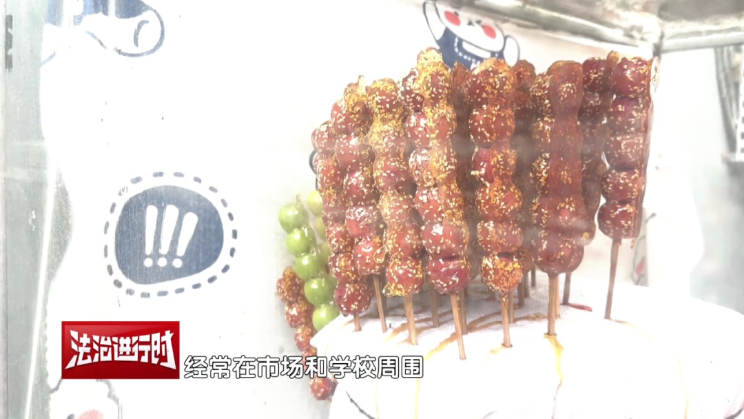 新晋网红“糖葫芦”出自黑作坊！北京城管执法人员突击检查！