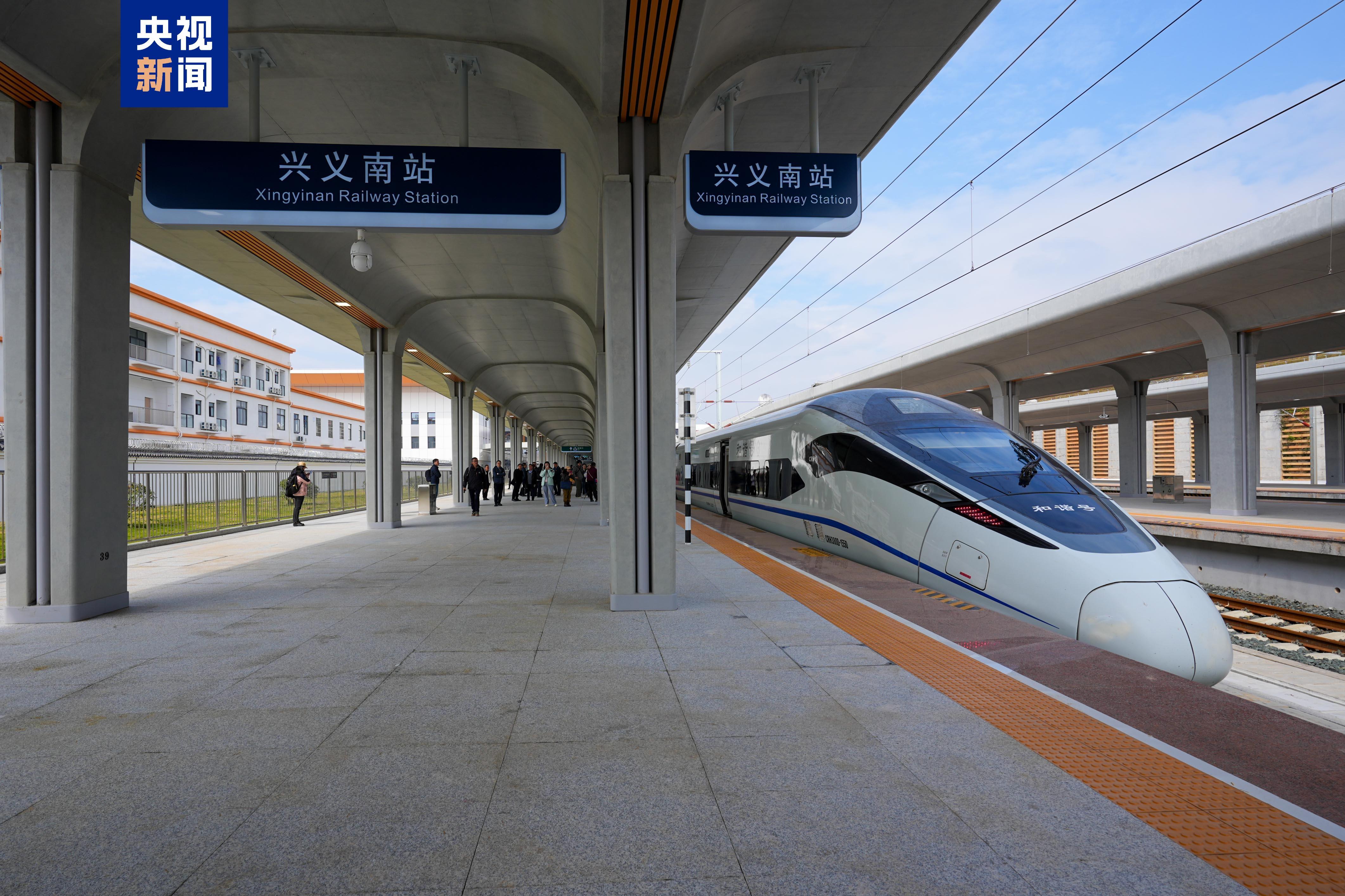 贵州盘州至兴义高铁11月28日开通运营