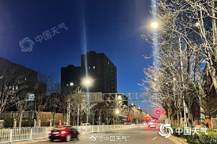 冷空气携大风来袭北京冷意加码 后天最高气温将重回两位数 冷空气携大风来袭北京冷意加码 后天最高气温将重回两位数