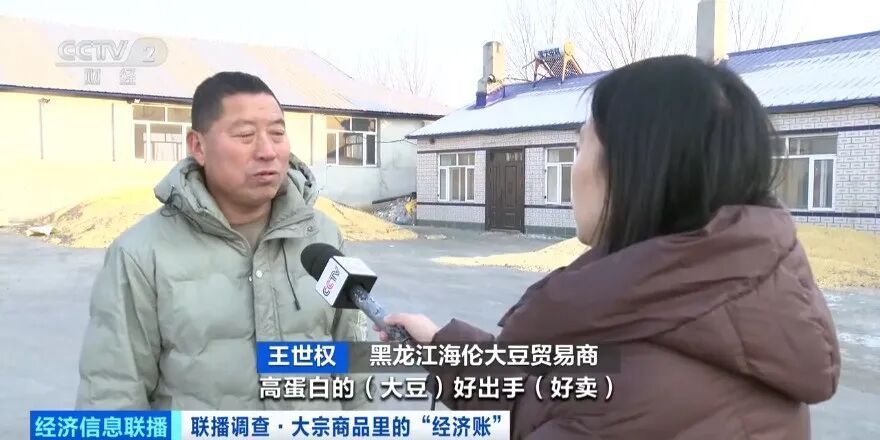 东北“金豆豆”，太抢手了！