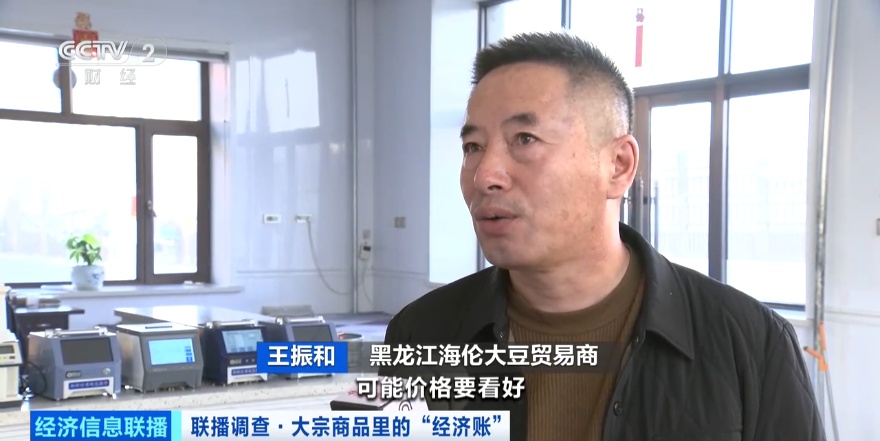 东北“金豆豆”，太抢手了！