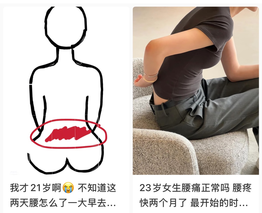 别把腰疼当小事!一种是“越走越疼”,一种是“休息也疼”,辨清病因是关键 别把腰疼当小事!一种是“越走越疼”,一种是“休息也疼”,辨清病因是关键