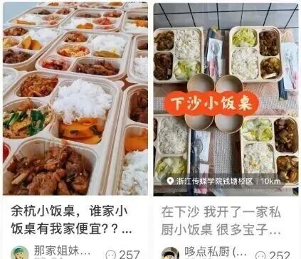 火爆！杭州男子搞副业忙疯，月入两三万！外地网友都抢着预定，有人甚至长期包月！