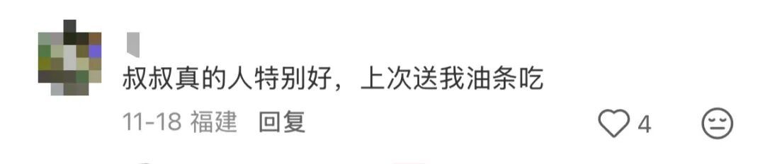 大学生给食堂叔叔备注加点粉，却惊喜收到一条信息……