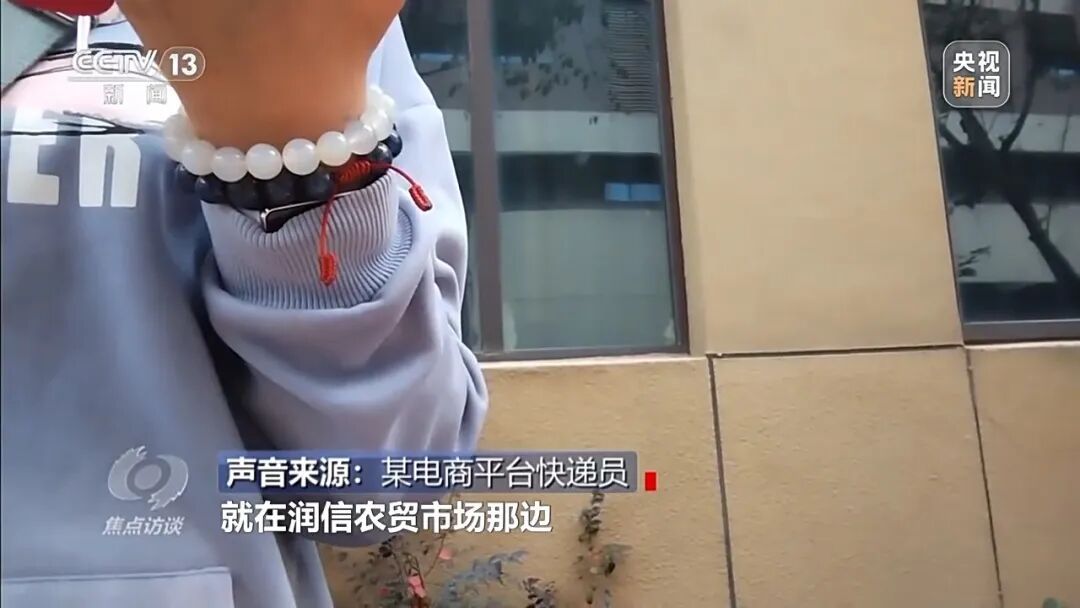 “155元一棵白菜对比9毛一斤白菜”！央视起底套牌菜→