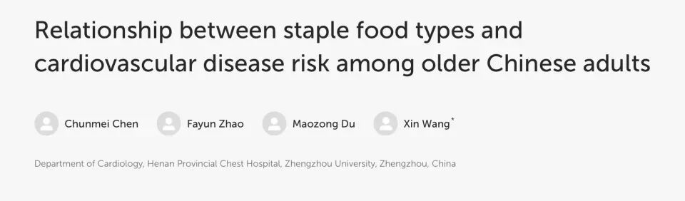 吃米好还是吃面好?爱吃它的人心血管疾病风险更高、更容易发胖?很多人没吃对 吃米好还是吃面好?爱吃它的人心血管疾病风险更高、更容易发胖?很多人没吃对