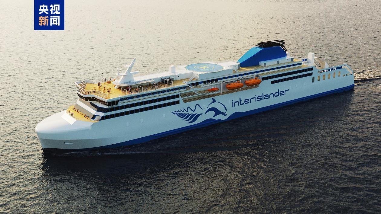 又接造船新订单 中船广船国际承接新西兰2艘新型客滚船订单 又接造船新订单 中船广船国际承接新西兰2艘新型客滚船订单