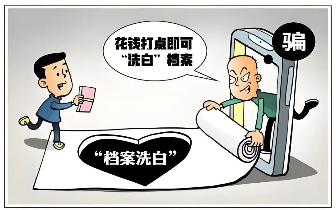 国考还没开始，诈骗短信就来了