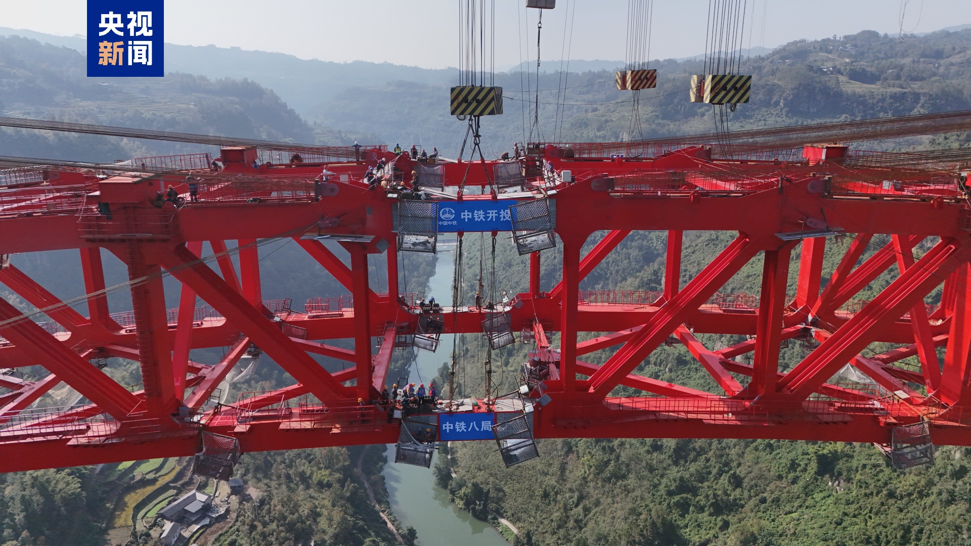世界跨径最大钢拱桥 凤来大溪河特大桥钢桁拱今合龙 世界跨径最大钢拱桥 凤来大溪河特大桥钢桁拱今合龙