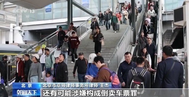 铁路12306会员积分能转让吗？如何兑换车票？一文看懂