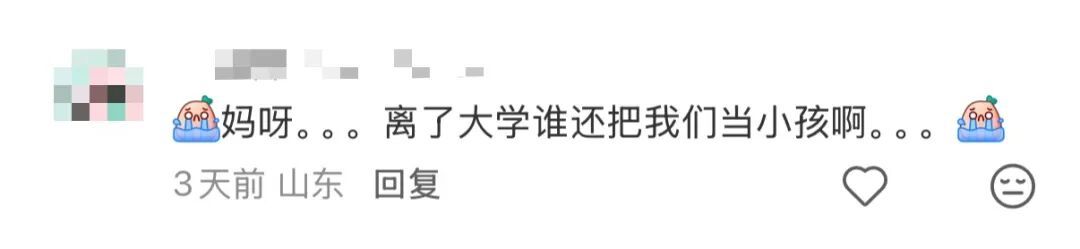 大学生给食堂叔叔备注加点粉，却惊喜收到一条信息……