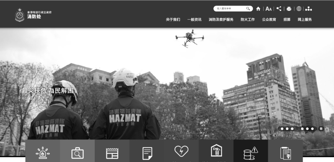 37岁殉职消防员何伟豪照片公布，香港消防处官网变黑白，现场：已无大面积明火，有建筑完全焦黑