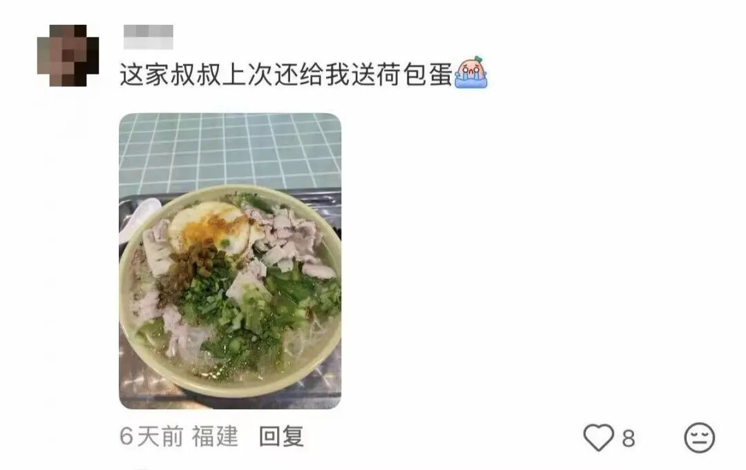 大学生给食堂叔叔备注加点粉，却惊喜收到一条信息……