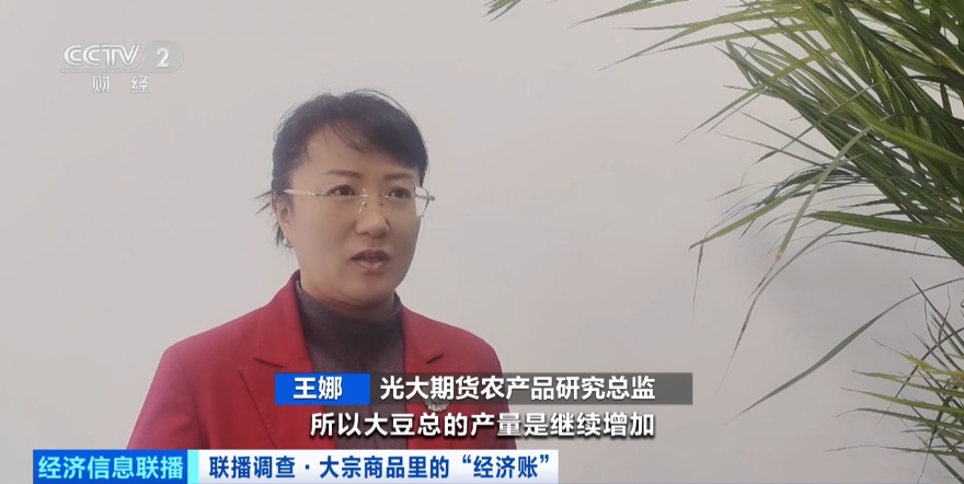 东北“金豆豆”，太抢手了！