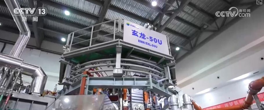 我国可控核聚变迈入规模化应用 核能产业百花齐放成为万亿级经济撬动点