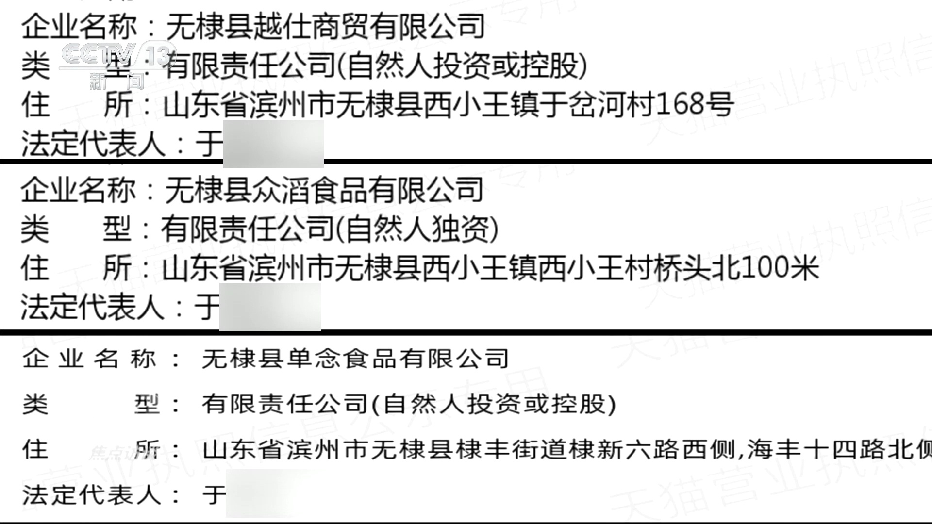 焦点访谈 | 从“胶州大白菜”看地理标志保护,这些坑千万别踩! 焦点访谈 | 从“胶州大白菜”看地理标志保护,这些坑千万别踩!
