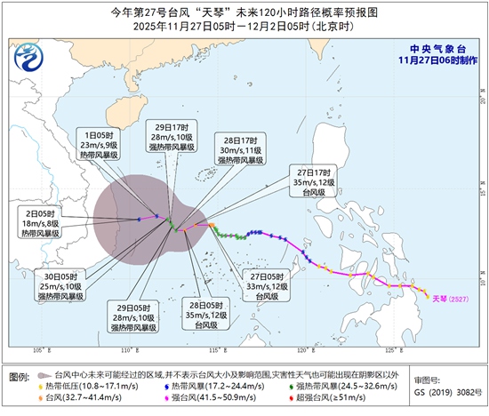 冷空气接二连三来了 东北等地气温将创今年下半年来新低