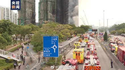 香港大埔火势得到基本控制 灭火工作仍在持续